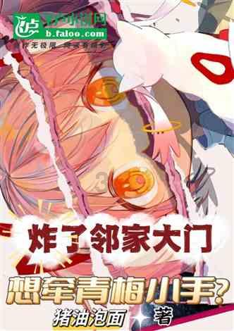 内塔尼亚胡：以色列在控制“约旦以西领土”这个问题上不会妥协